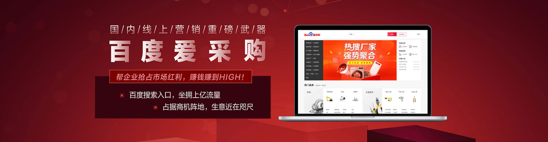 靖州百度推广价格