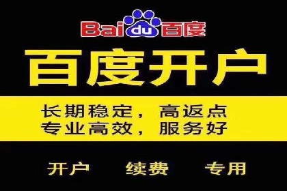 百度信息流广告如何实现高转化率