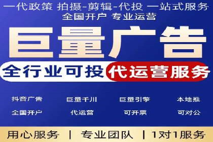 百度搜索+信息流整合推广：全面提升品牌知名度
